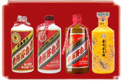 万宁市烟酒回收贵州茅台酒.jpg